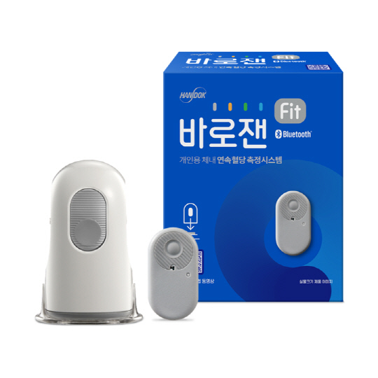 한독 바로잰Fit. 한독제공.